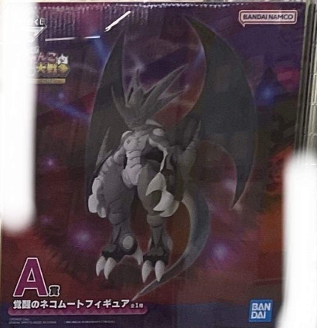 一番くじ にゃんこ大戦争 A賞 ネコムート フィギュア - メルカリ