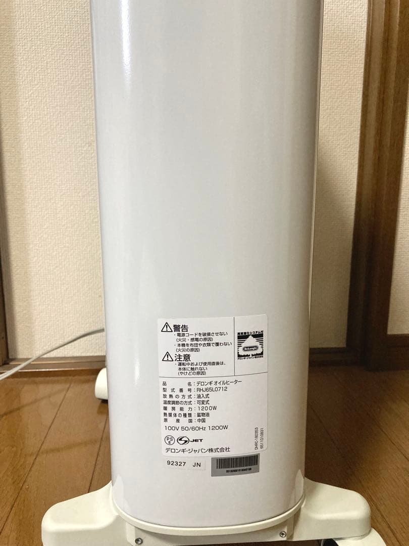 動作確認済み】デロンギ オイルヒーター RHJ65L0712 タイマー付き