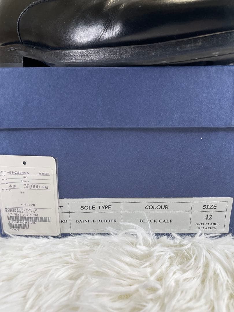 美品 ジャランスリワヤ Jalan Sriwijaya プレーントゥ 42