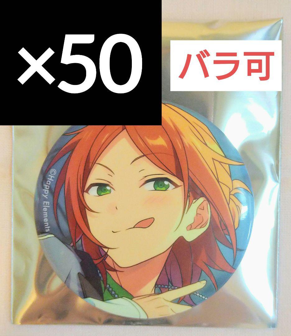 進撃の巨人巨人中学校アニメイト限定購入特典缶バッジリヴァイ 兵長