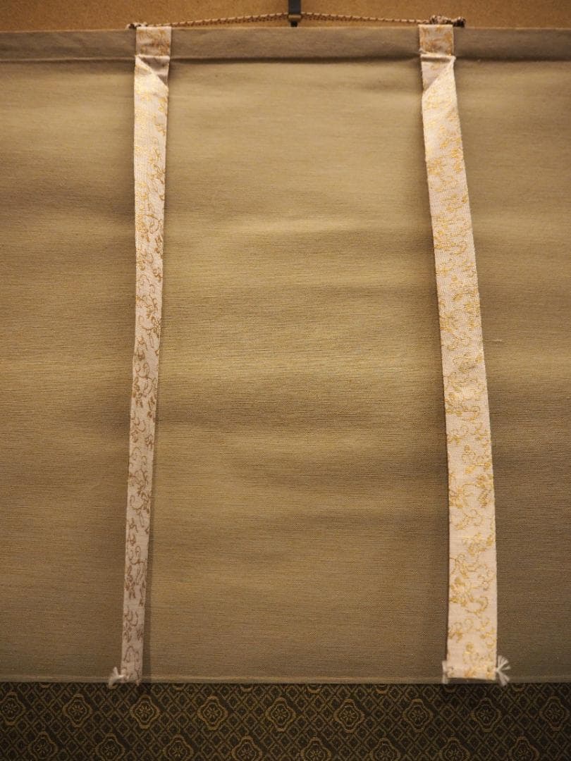 大徳寺派孤篷庵住職 小堀宗泰自筆書『関 南北東西活路通』