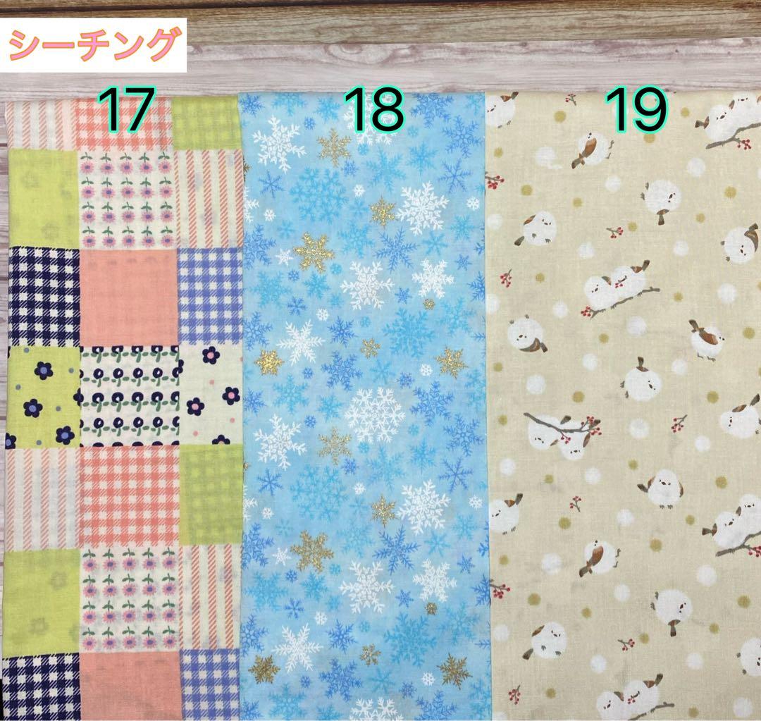 ☆正規品生地一覧☆犬ネコ用リバーシブルリブバンダナ 猫 バンダナ頭