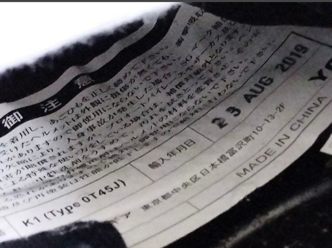 美品　AGV ヘルメット K1 Sサイズ55～56cm イエロー