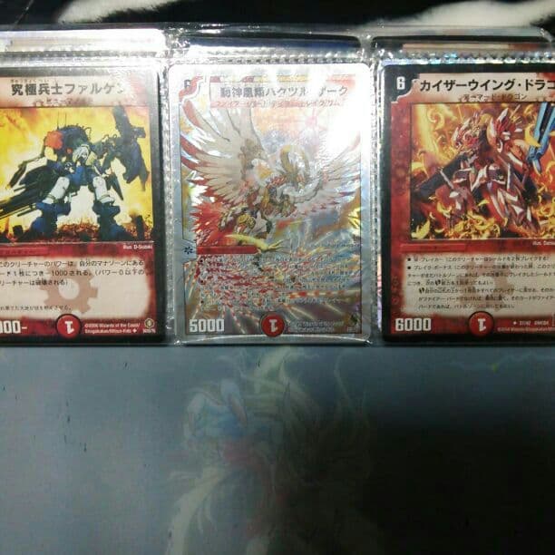 デュエルマスターズその4