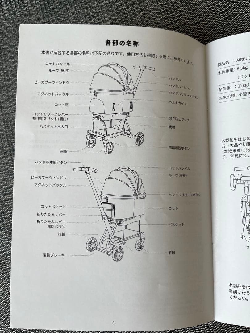 AIRBUGGY wizX ビンテージカーキ 使用期間1週間