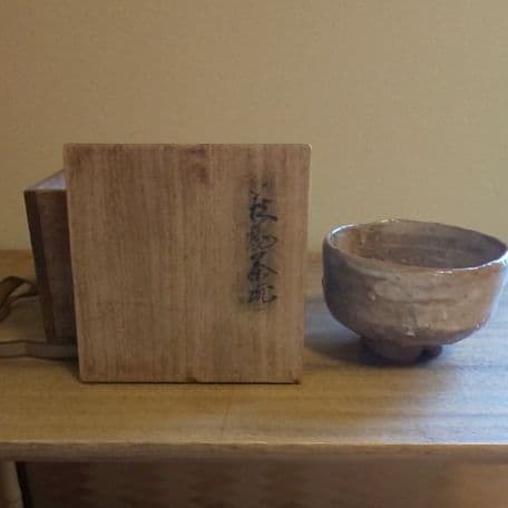 A 92 抹茶碗 萩・十代 陶兵衛作 老萩烧- Top 50件