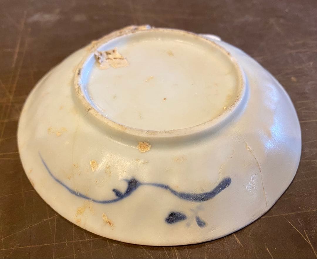 景徳鎮窯染付絵皿 鑑賞台付 ・沈船品 ヴィンテージ レア ・台湾茶器