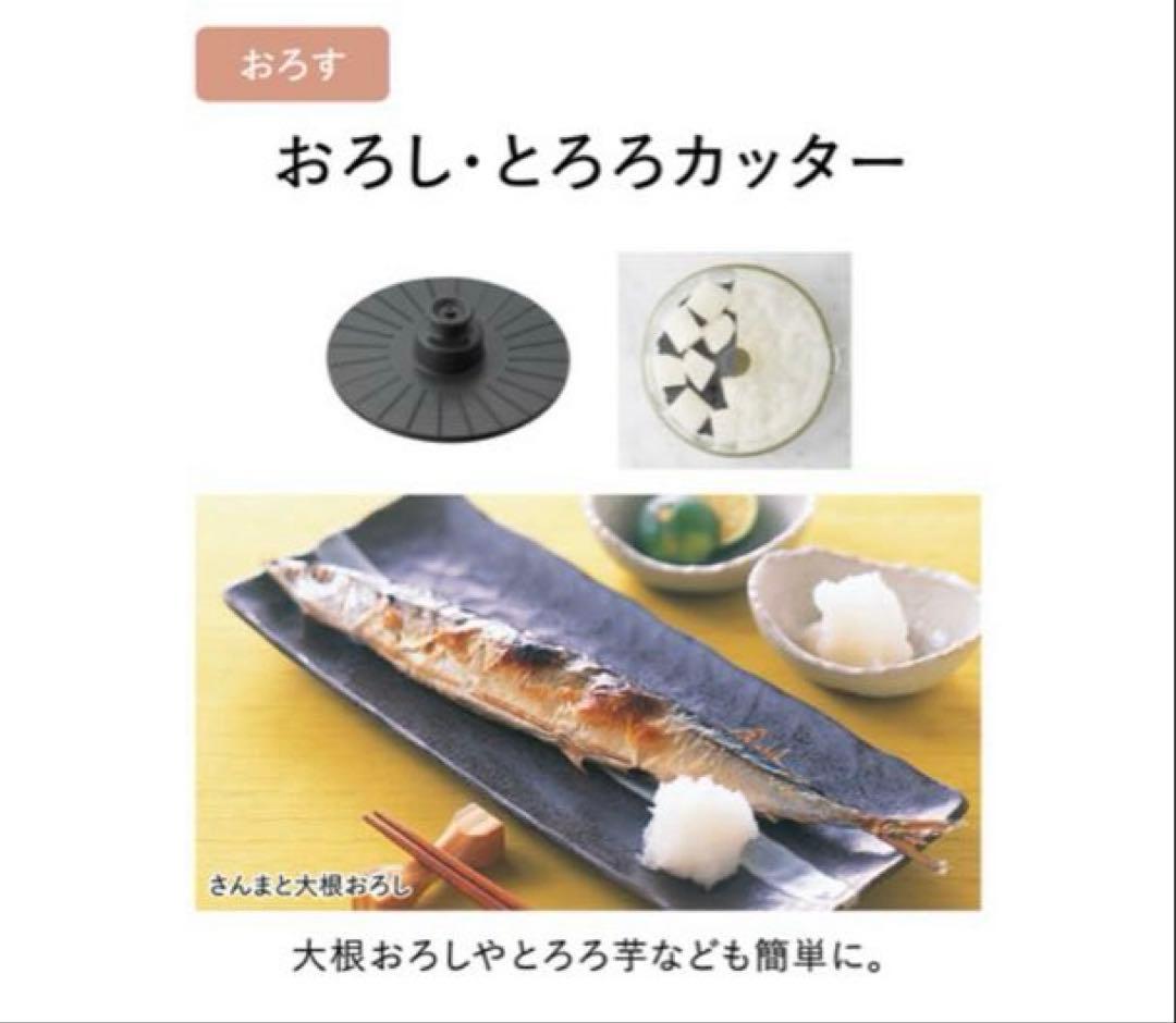 Panasonic MK-K82-Wフードプロセッサー 動作確認済