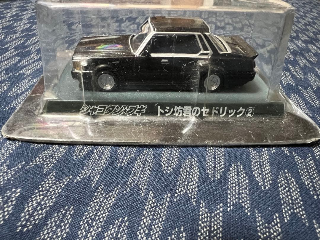 シャコタンブギミニカー未使用8点グラチャンミニカー未使用1点「他3点はサービス」