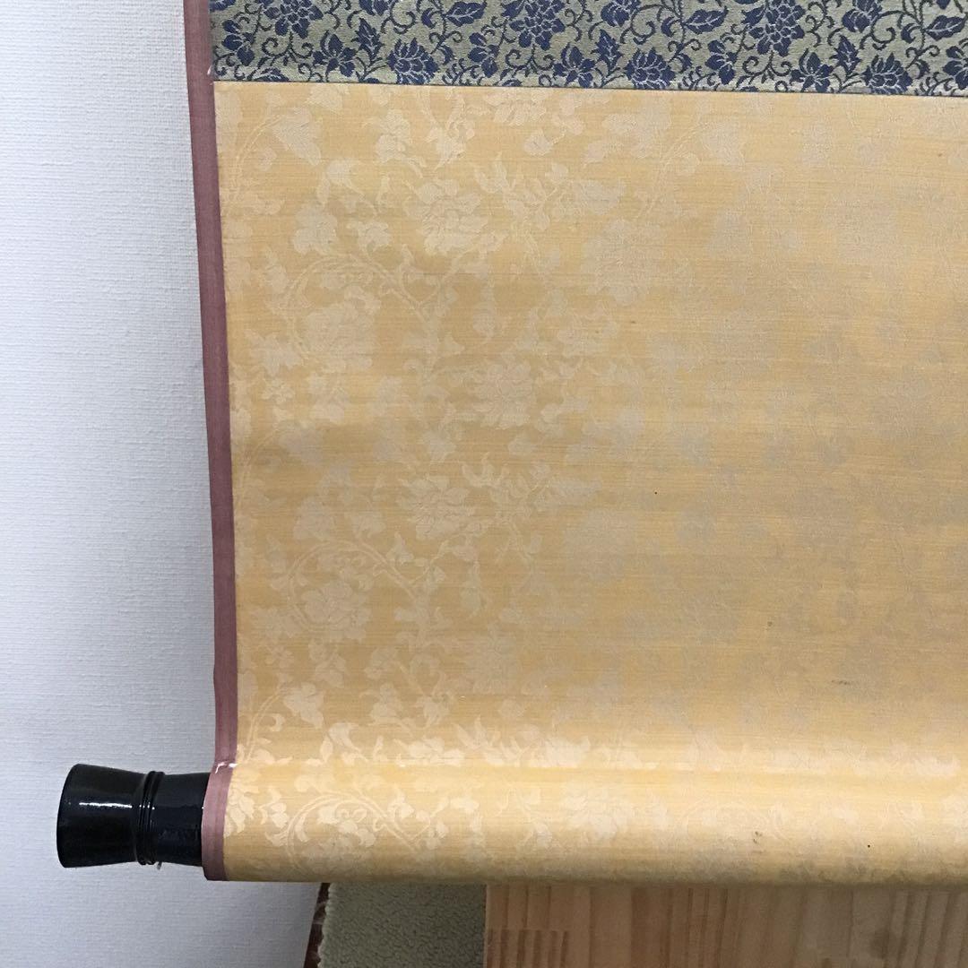 K茶道具 掛軸 絹本山水大立軸 上海外文書店扱い品 紙箱 S1004KJ