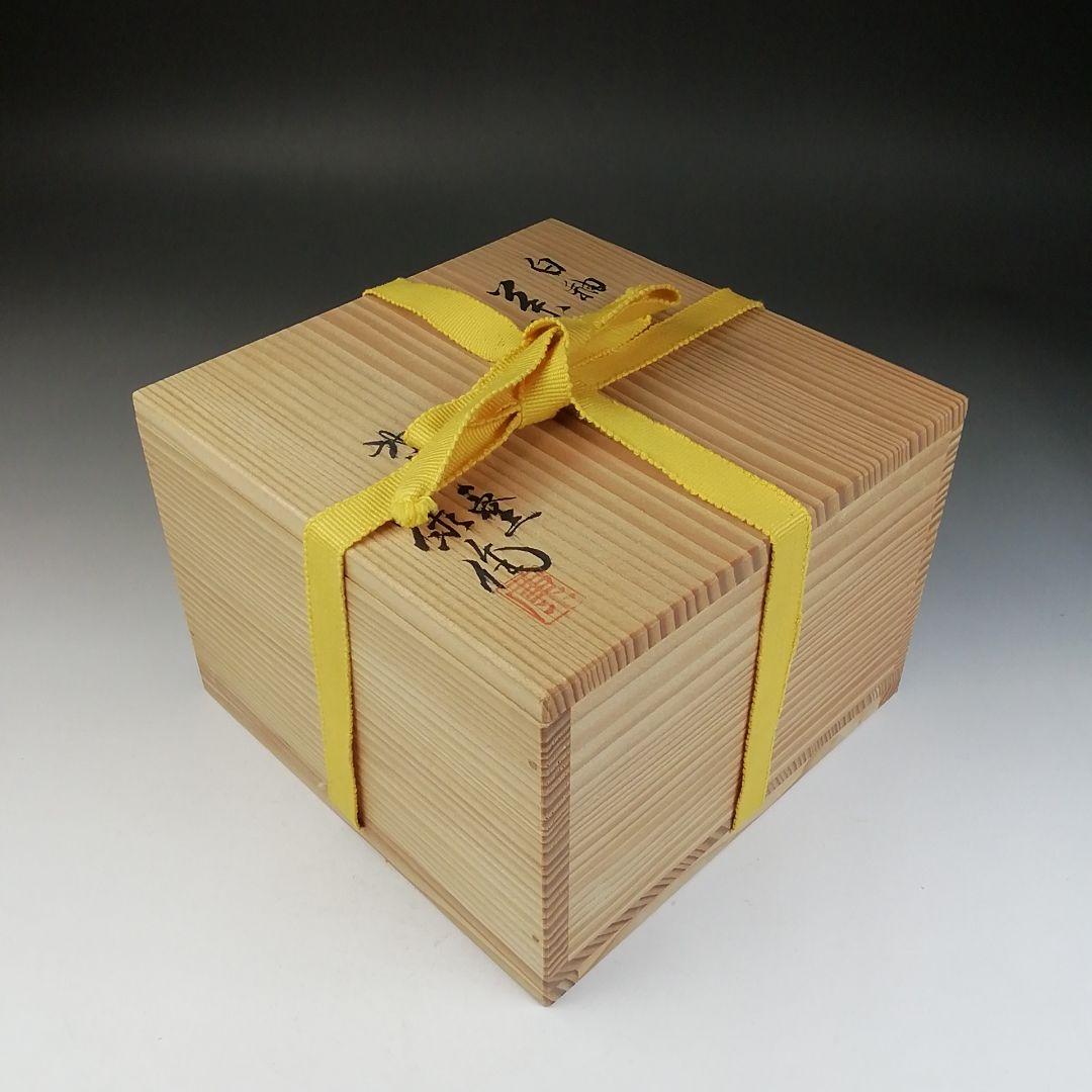 T848 茶碗 『白釉 茶碗』『神楽の窯 奥田康博 作』 共箱 抹茶碗 茶道具