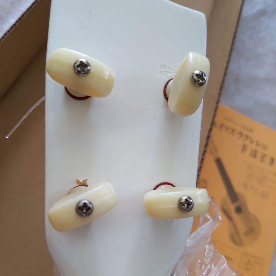 ❤️未使用【レトロ番組】TVジェネレーション視聴者プレゼント ❤️白いウクレレ