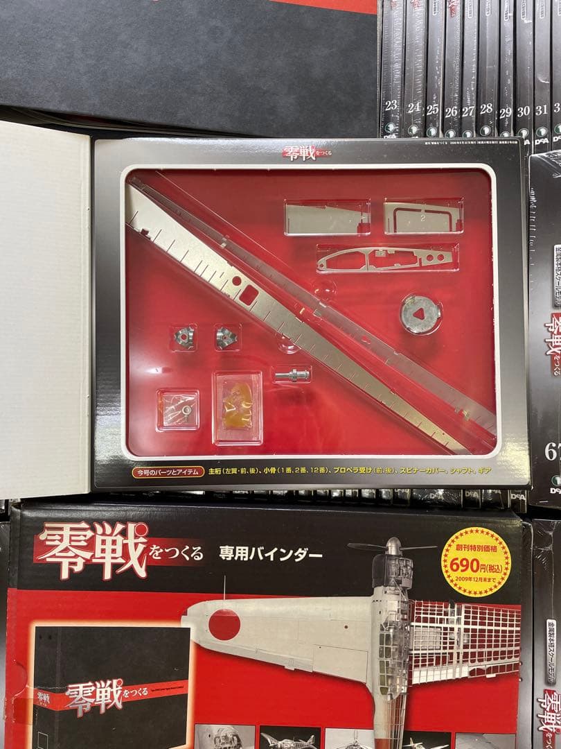 新品】デアゴスティーニ 零戦をつくる 全100巻 専用バインダー 金属製