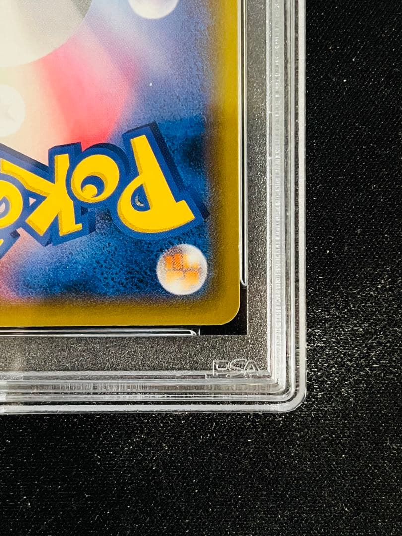 【PSA10】ブラッキー＆ダークライGX 182/173 SR