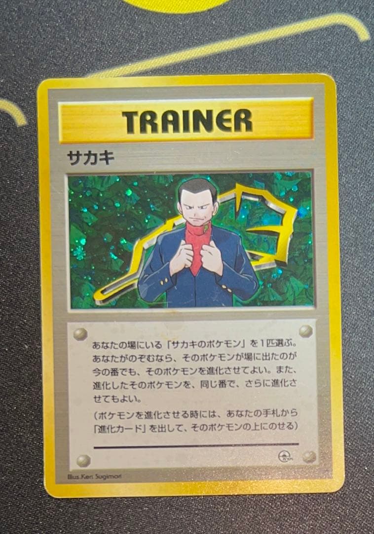 【準美品】旧裏キラカード 15枚まとめ売り