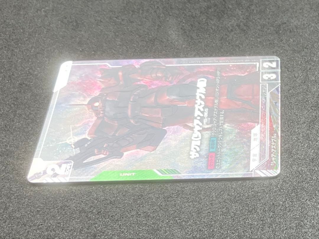 ガンダムカードゲーム　ザクⅡ　シャア・アズナブル機　パラレル　r+