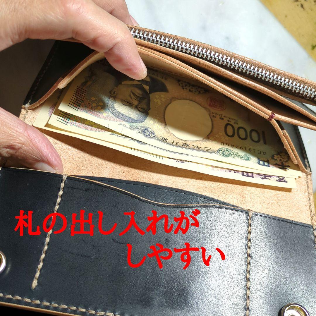 姫路ヌメ革 ハンドメイド トラッカーウォレット 長財布 ロングウォレット 黒