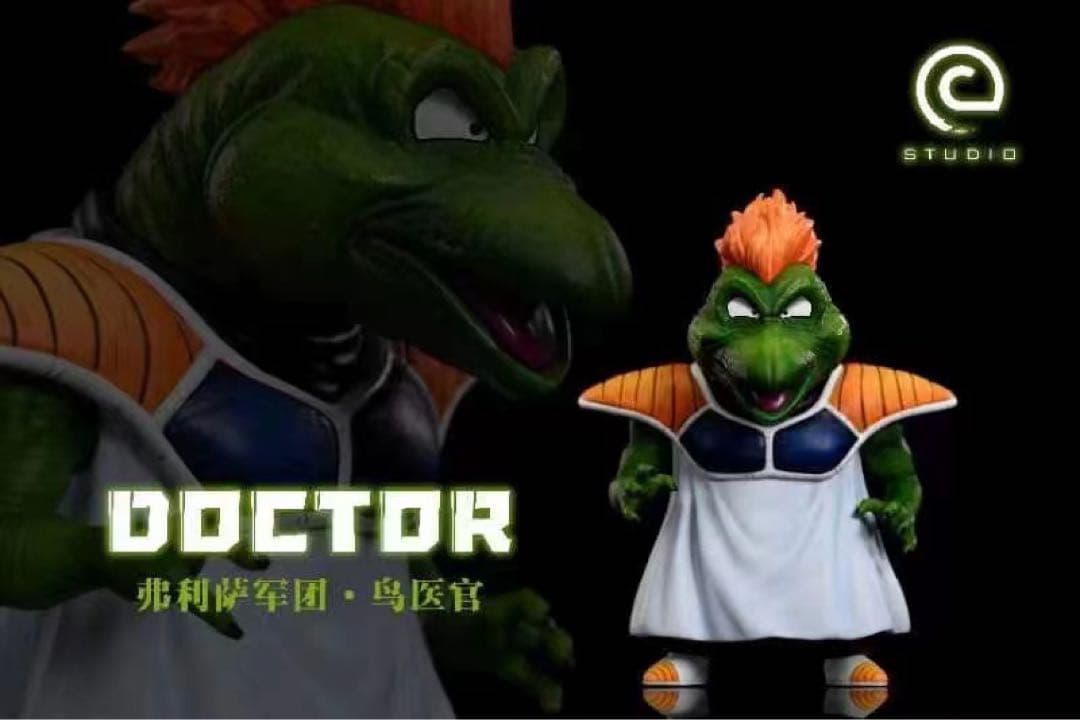 ドラゴンボール フリーザ ガレキ ガレージキット スタチューX③①