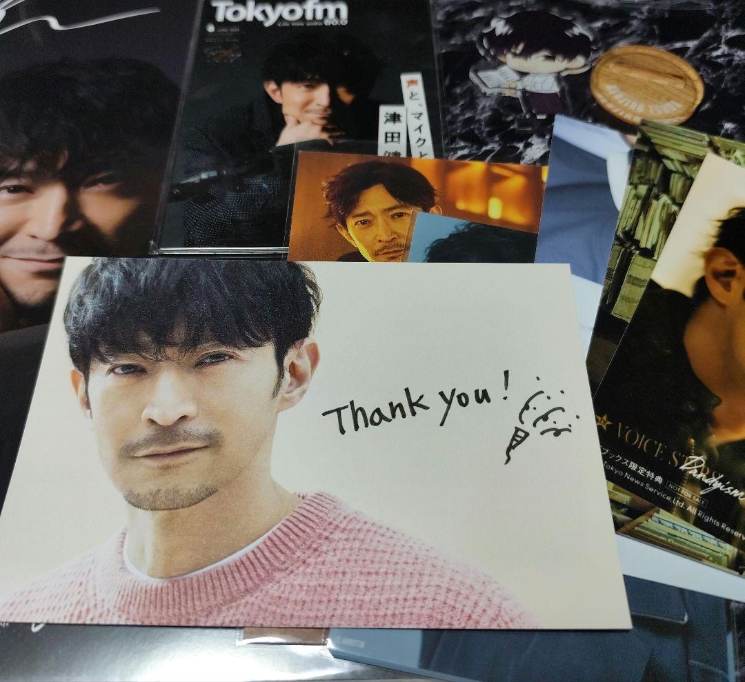 津田健次郎　グッズまとめ売り