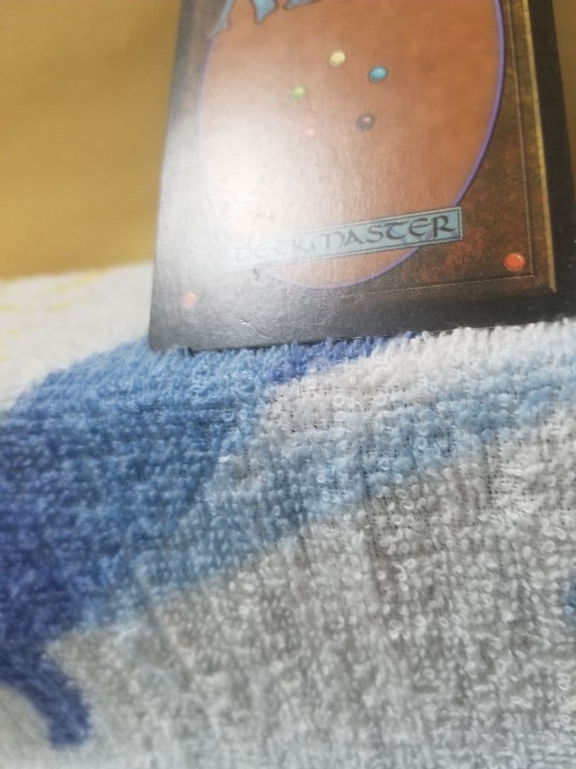 ト*イ様 匿名受取】モックス・ダイアモンド MoxDiamond 1枚