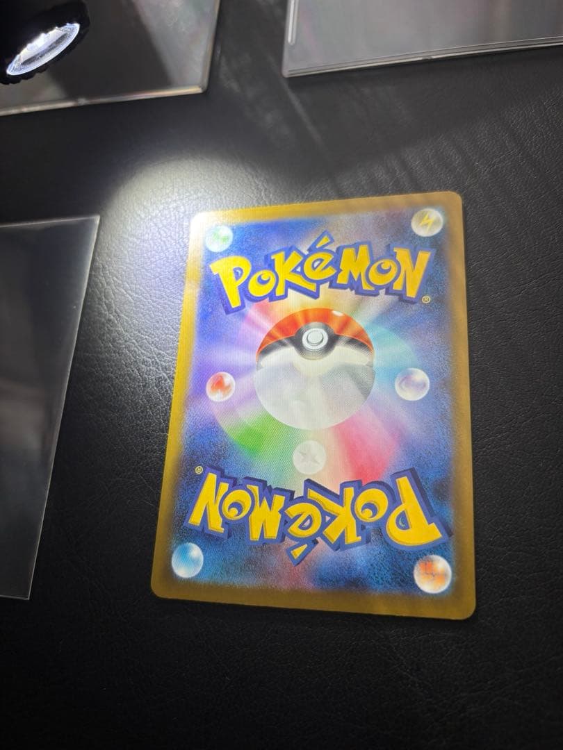 メガゲンガーEX HP350 ポケモンカード