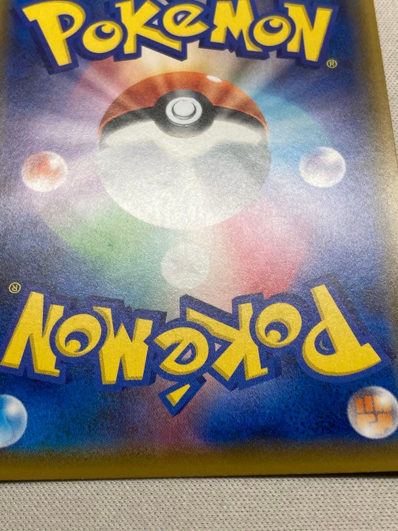 クイックボール ur