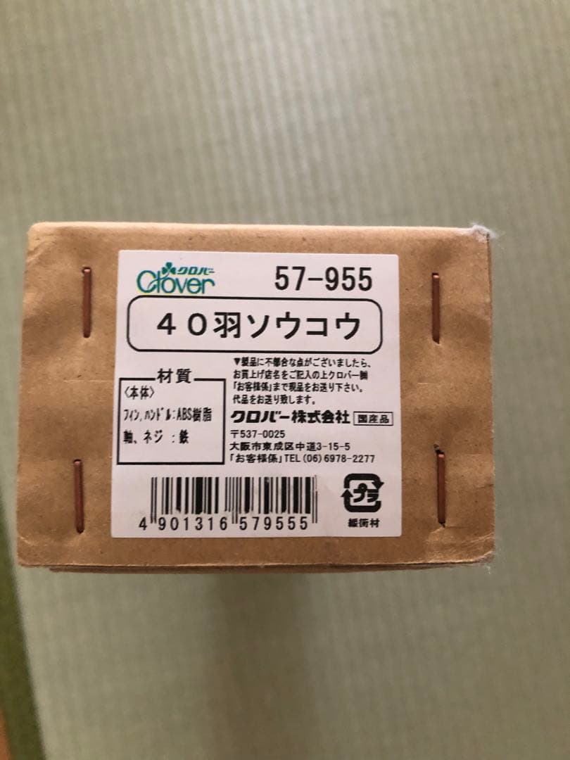 Clover 咲きおり　編み機　手織り機　機織り30羽40羽50羽ソウコウセット