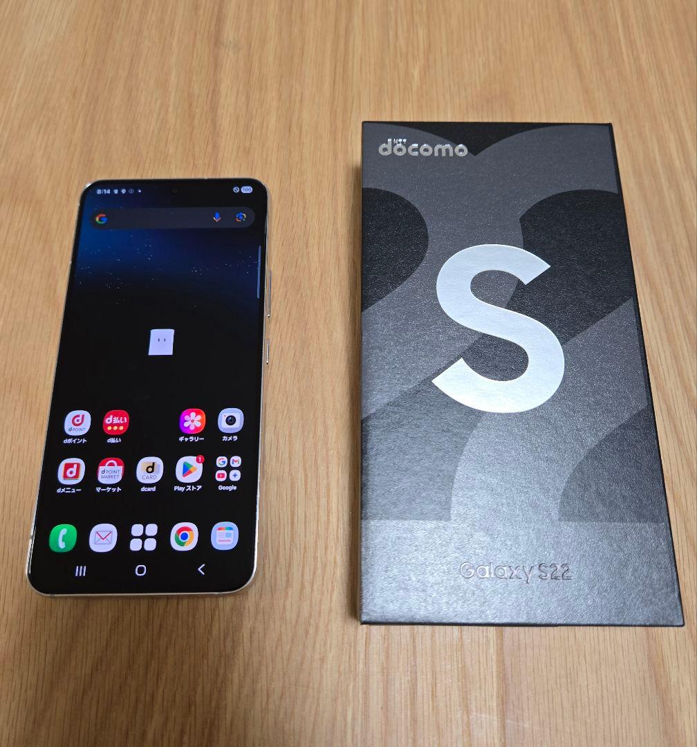 Galaxy S22 256GB ホワイト docomo版 SC-51C 箱付き
