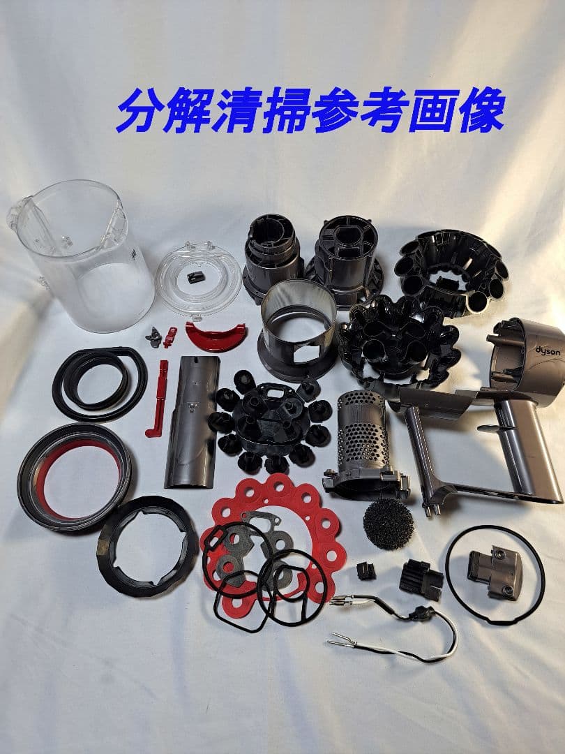 ia488 58分 ダイソン コードレス SV12 稼働品 分解洗浄済 動作保証