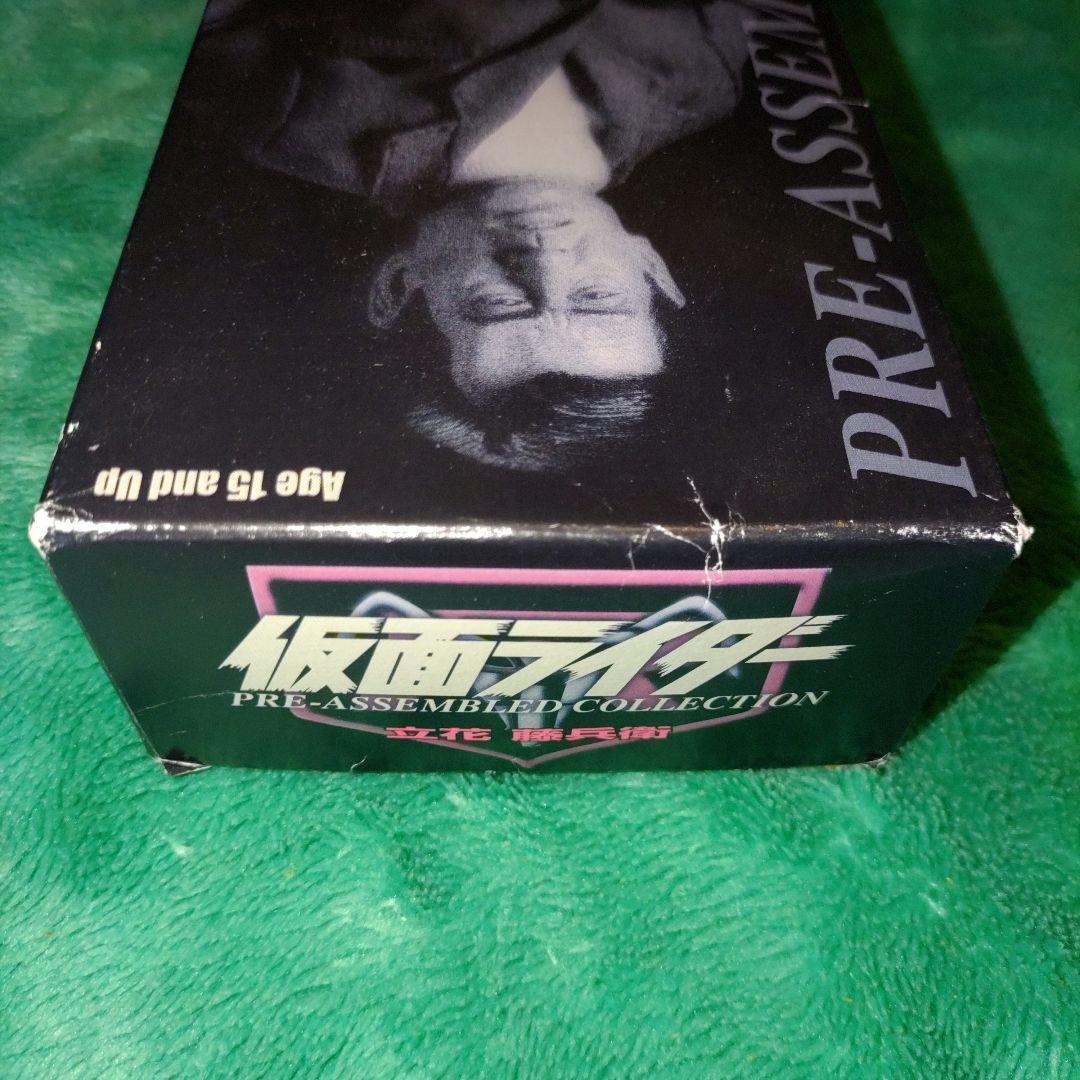 リアル】メディコムトイ 立花藤兵衛 仮面ライダー 東映 タイムハウス