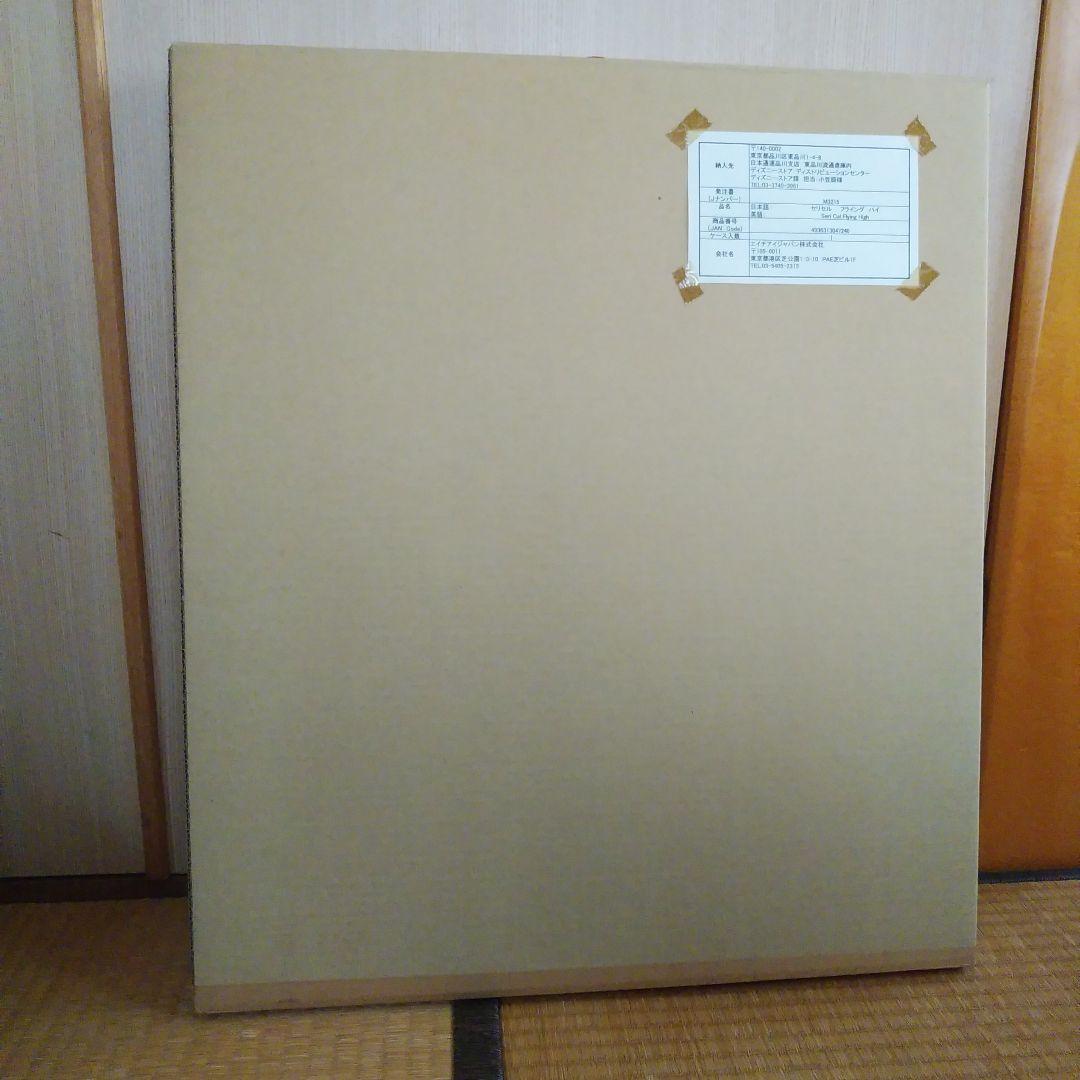 ディズニー　ダンボ アニメーション セル画 シルバーフレーム