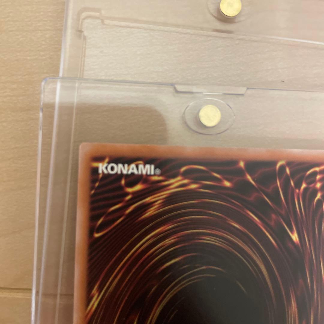 s*e様 遊戯王　超究極魔導竜王 25th マスターオブドラゴンロード 日版