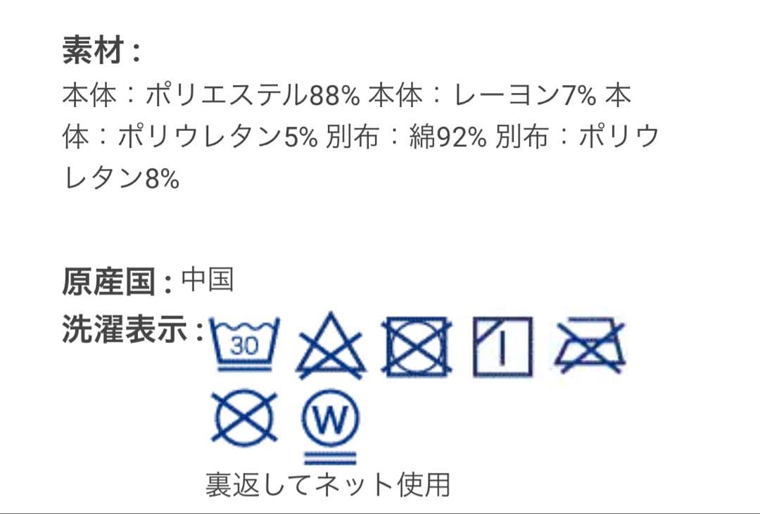 【ケイトスペード】140 ❤︎新品❤︎ トレーナー&パーカ&スカート＆150レギンス