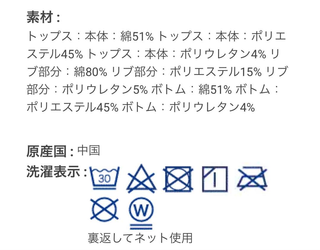 【ケイトスペード】140 ❤︎新品❤︎ トレーナー&パーカ&スカート＆150レギンス