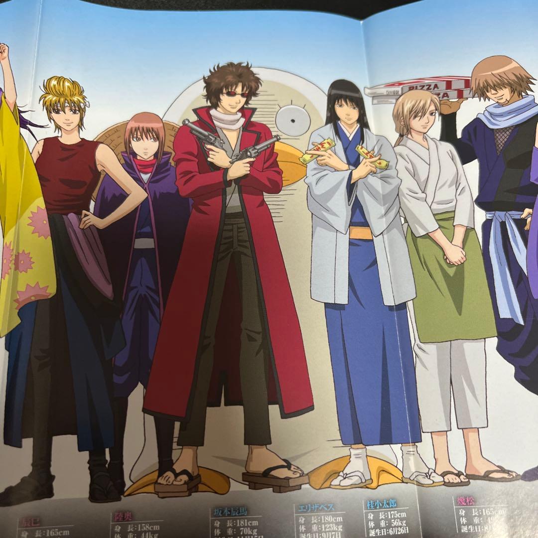 銀魂 雑誌付録限定！！ 坂田銀時 桂小太郎 高杉晋助 坂本辰馬 ロング