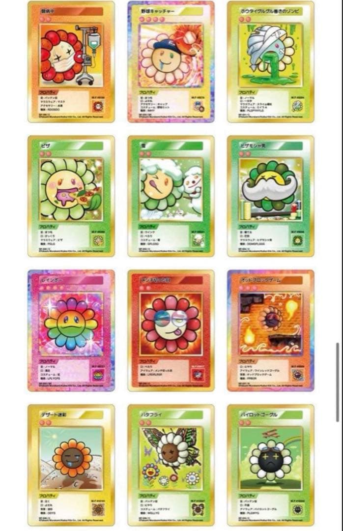 108フラワーズ　revised コンプリート　日本語版　TCG 残り1点