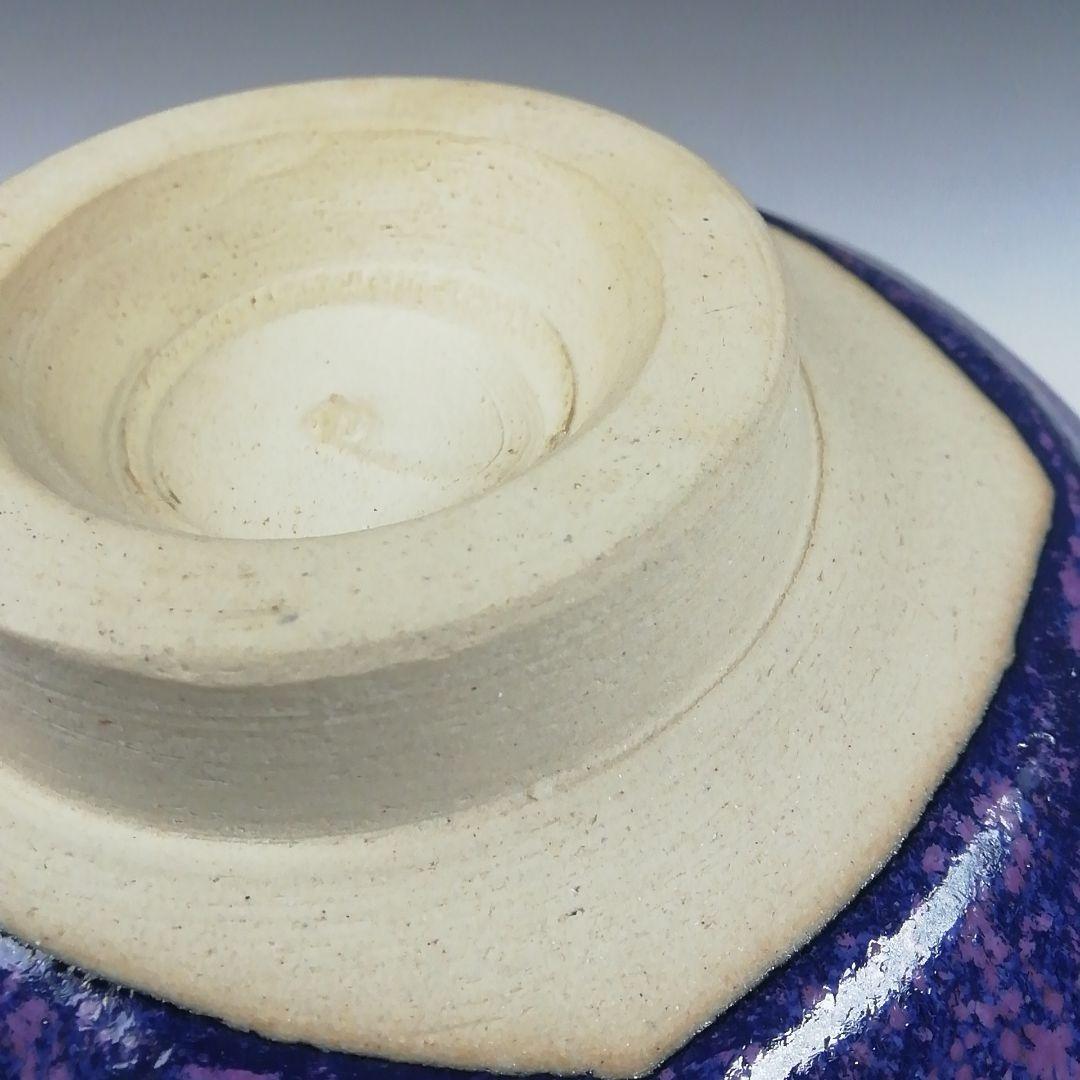 T483 茶碗 『あじさい釉 茶碗』『伊豆蔵寿郎 造』 共箱 抹茶碗 茶道具