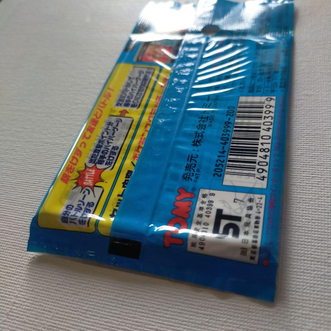 ポケモン スクラッチ第1弾 未開封品