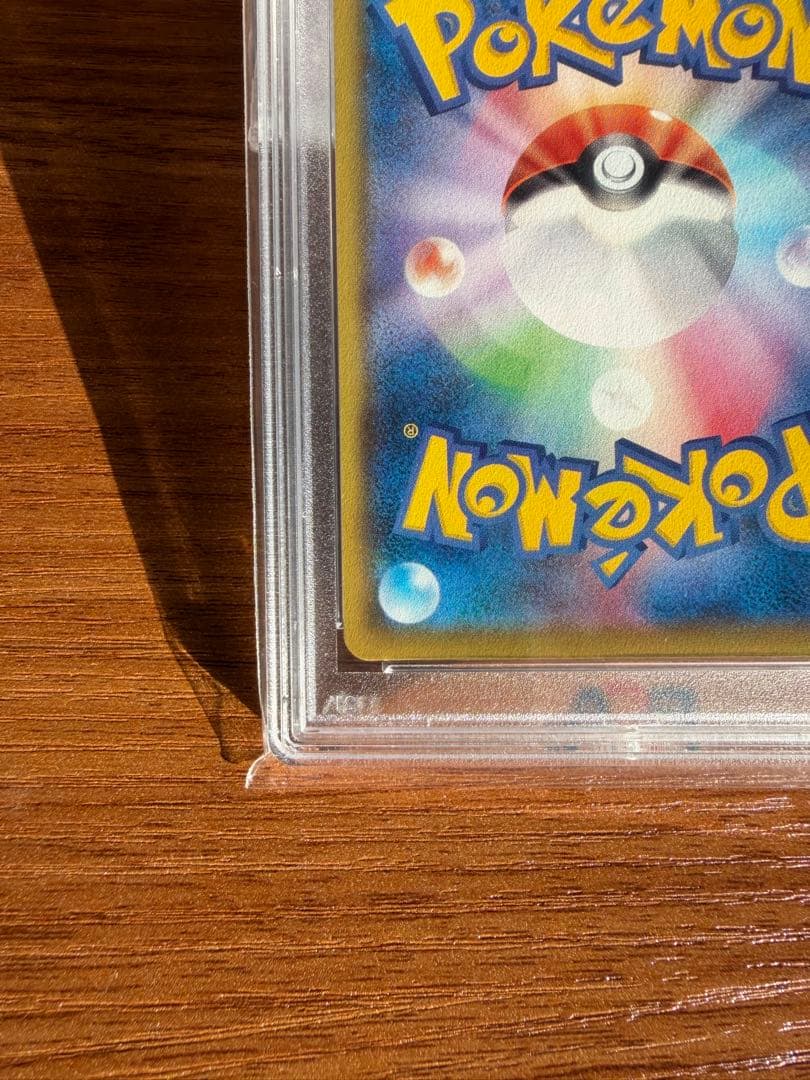 ポケモンカードs8b 276/184 ユウリ　PSA10