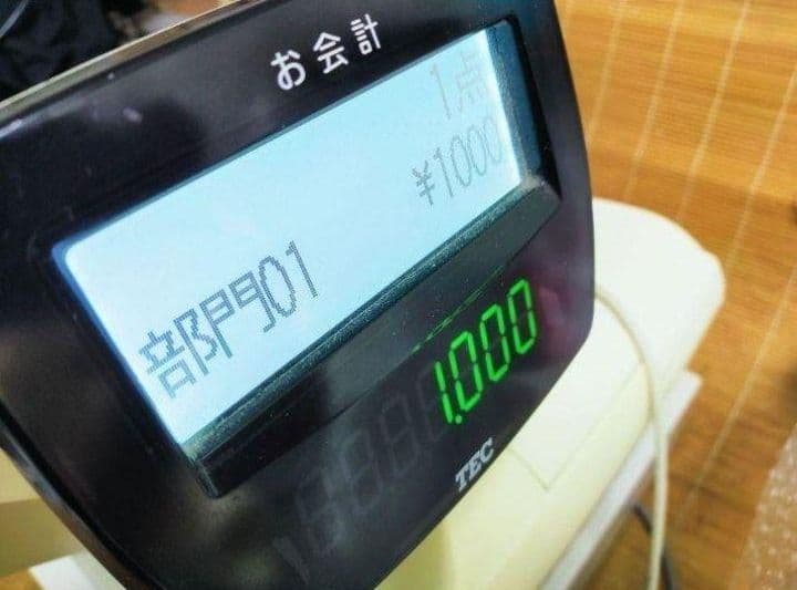 テックレジスター MA-2055-V2 店名無料 インボイス対応 700011 - メルカリ