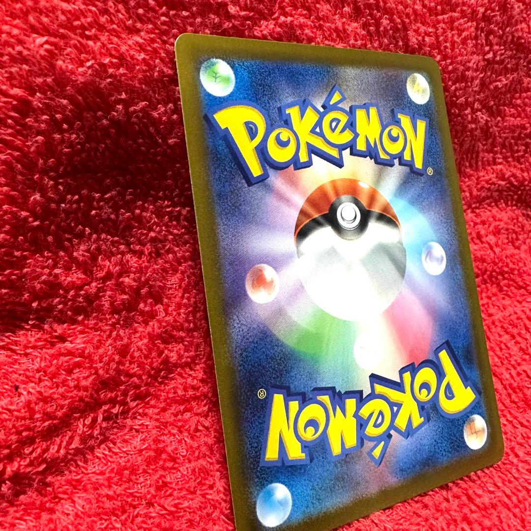 極美品！？MEGAドリームex メガゲンガーex SAR 240/193