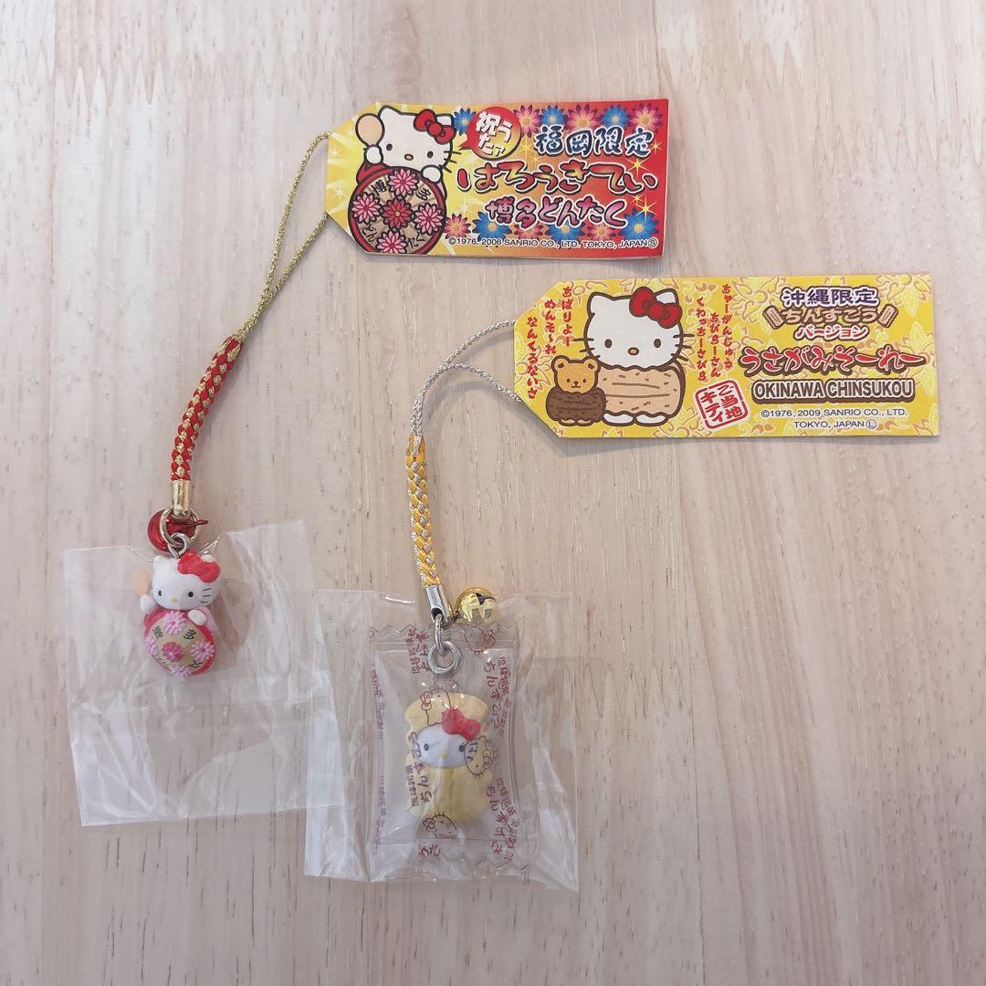 【未使用新品/激レア】ご当地キティ 根付け まとめ売り ストラップ おまけ付き