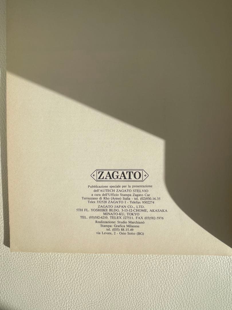 LANCIA非売品文具+オーテック・ザガート・ステルビオ開発デザイン本非売品