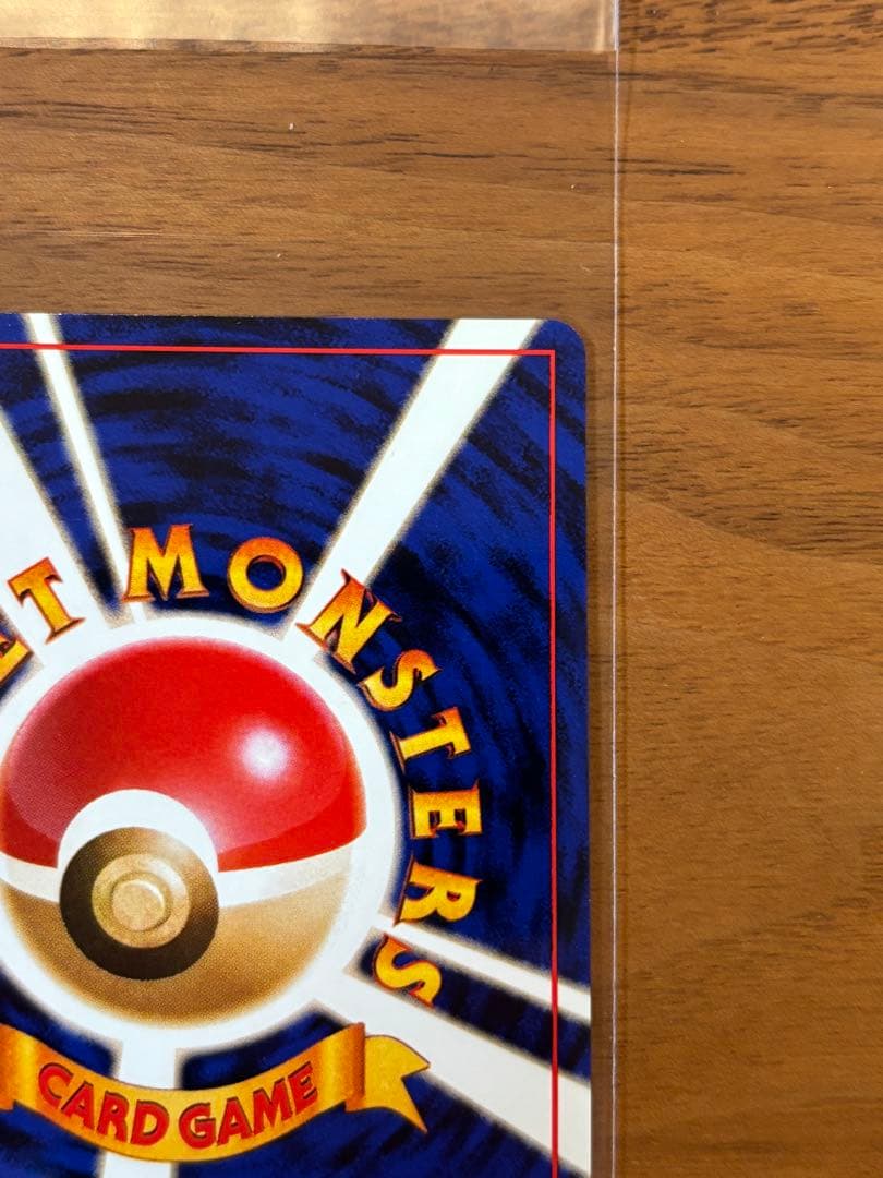 【極美品】カメックス_「とりかえっこプリーズ」 キャンペーンカード PROMO