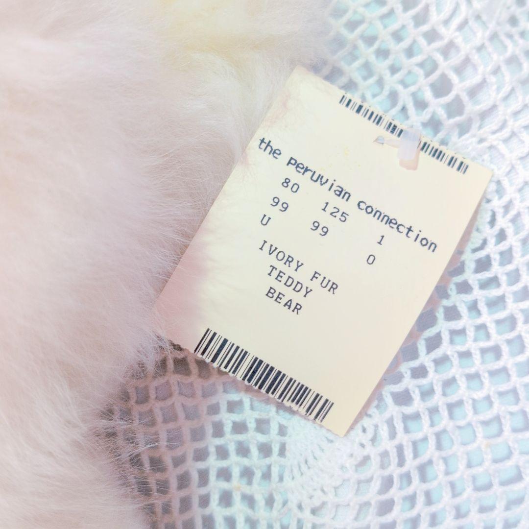新品タグ付き　テディーベア　ぬいぐるみ　ベビーアルパカ1００％ ペルー製　くま