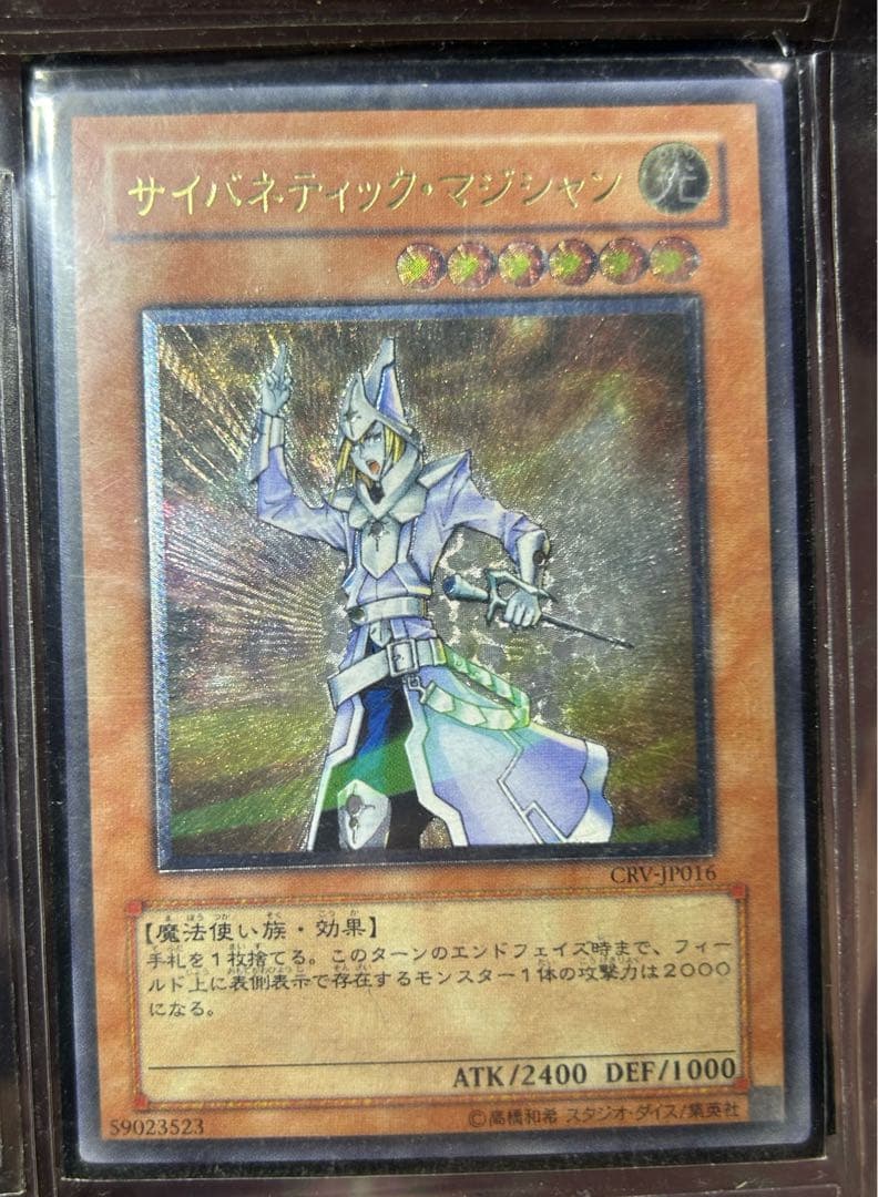 遊戯王OCG デュエルモンスターズ カードセット ３６枚セットスリーブ入り