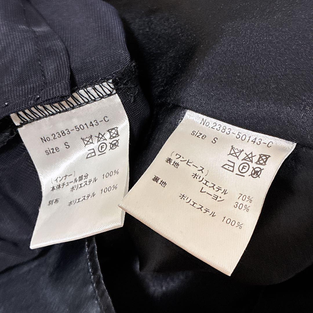 Vラインジャガードドレス / V line jacquard dress