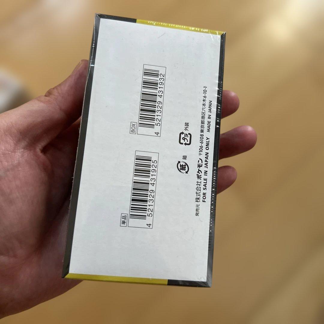 ポケモンカードゲーム MEGAドリーム、テラスタルフェス、ホワイトフレア3点