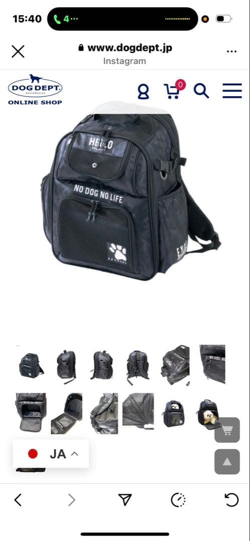 DOG DEPT カモフラージュ犬用リュック ショップ DOG DEPT