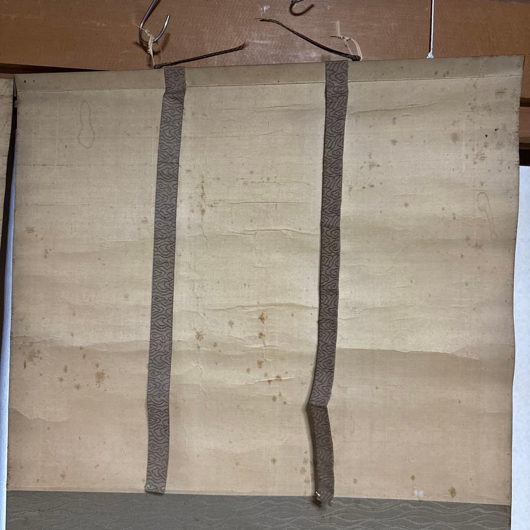 掛け軸 大倉廣寶 鶴 亀 草幅画 松 岩 骨董品 絵画 掛軸 大正